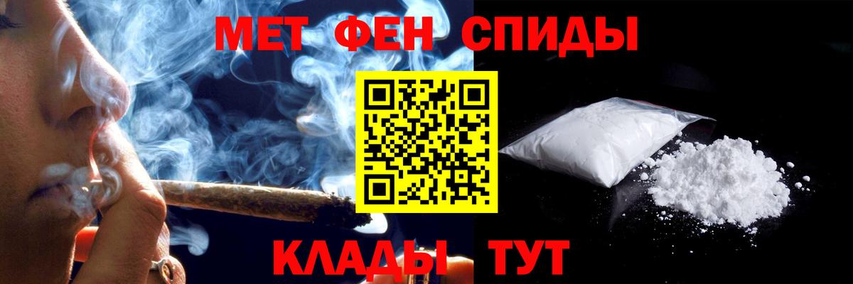 Amphetamine 97%  Вход с VPN  Новороссийск 