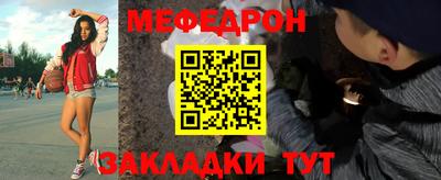 spice Волжск