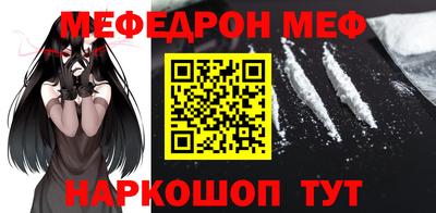 spice Волжск