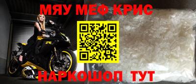 spice Волжск