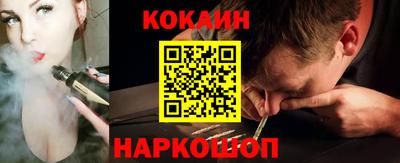 spice Волжск
