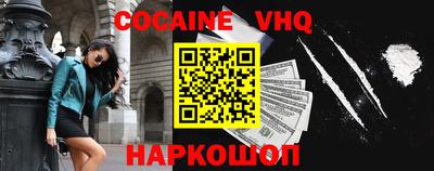 MESCALINE Волгодонск