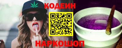 spice Волжск