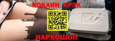 spice Волжск