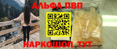 mdpv Волжский
