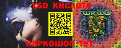 MESCALINE Волгодонск