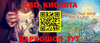 MESCALINE Волгодонск