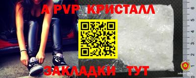 mdpv Волжский