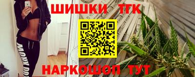 spice Волжск