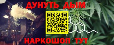 spice Волжск