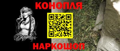 MESCALINE Волгодонск