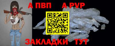 mdpv Волжский
