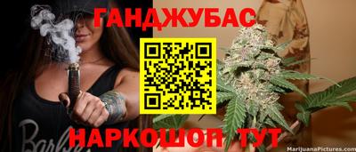spice Волжск