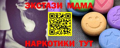 spice Волжск
