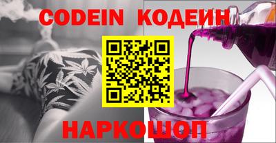 MESCALINE Волгодонск
