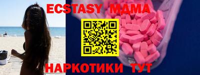 mdpv Волжский