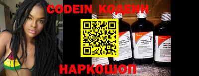 MESCALINE Волгодонск