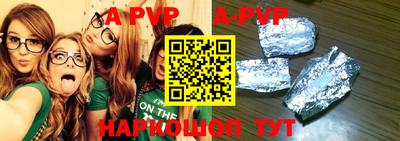 mdpv Волжский