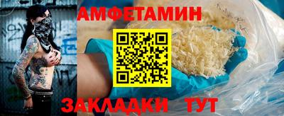 MESCALINE Волгодонск