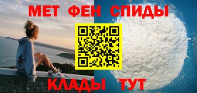 spice Волжск