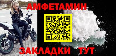 mdpv Волжский