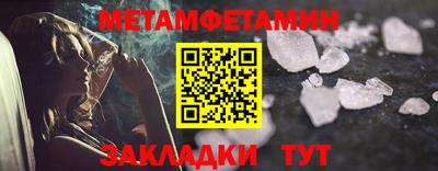 MESCALINE Волгодонск