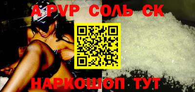MESCALINE Волгодонск