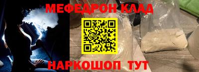 mdpv Волжский