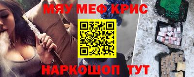 mdpv Волжский