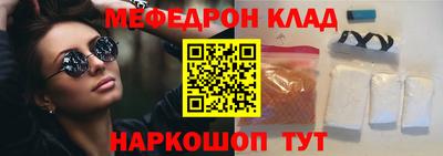 mdpv Волжский