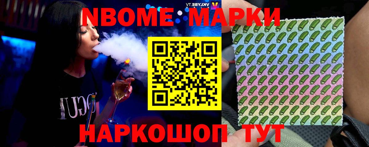 Новороссийск  Вход с VPN  Каннабис  А ПВП СОЛЬ кристаллы  Кокаин  ГАШИШ  Мефедрон   МАРИХУАНА  Меф МЯУ МЯУ 