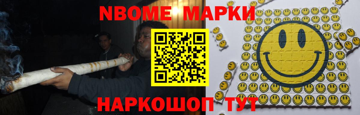 Лсд 25 экстази кислота Новороссийск